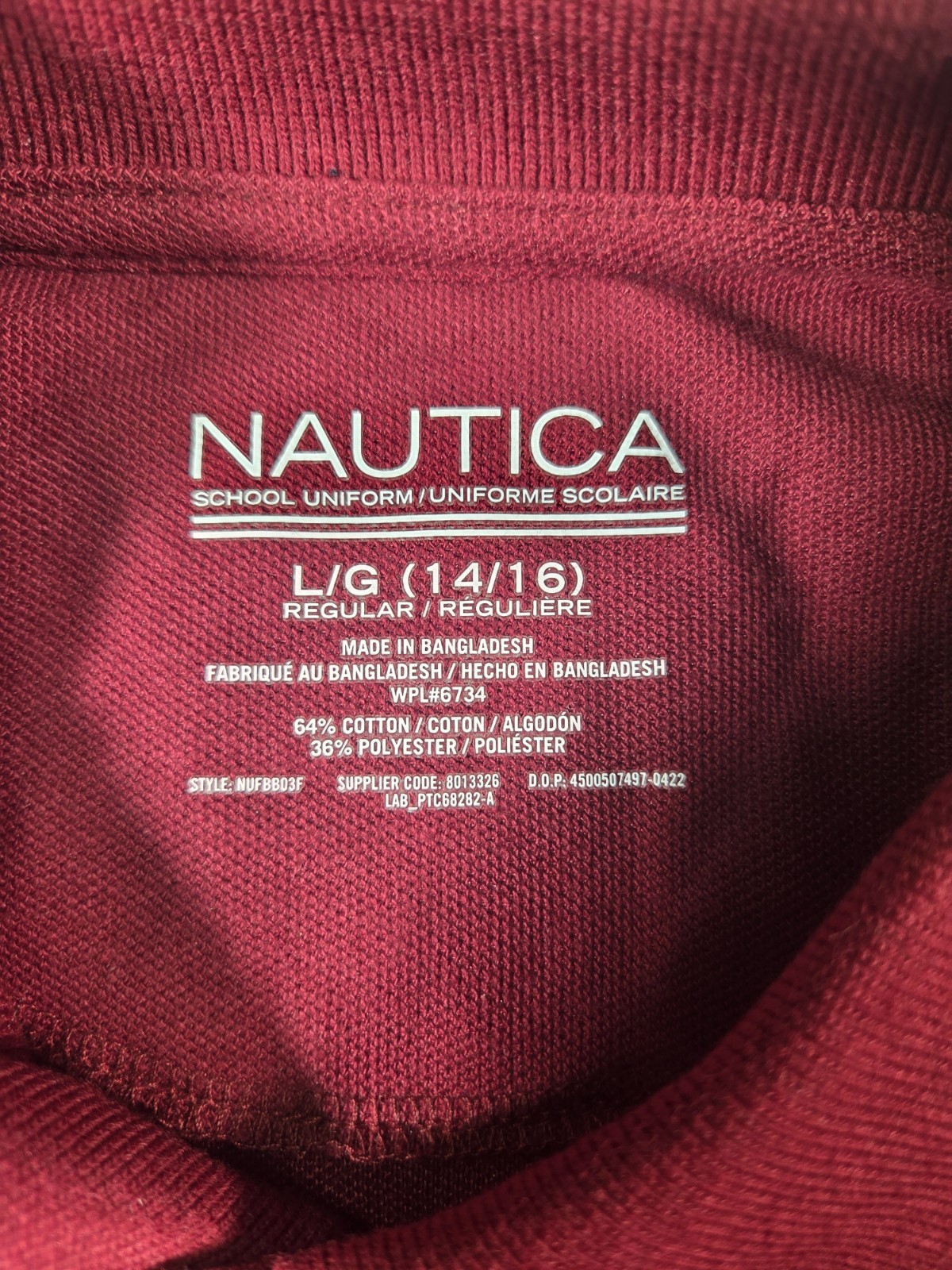 Nautica School Uniform New Polo Boys Sz L/G (14/16) Burgundy Performance Stretch