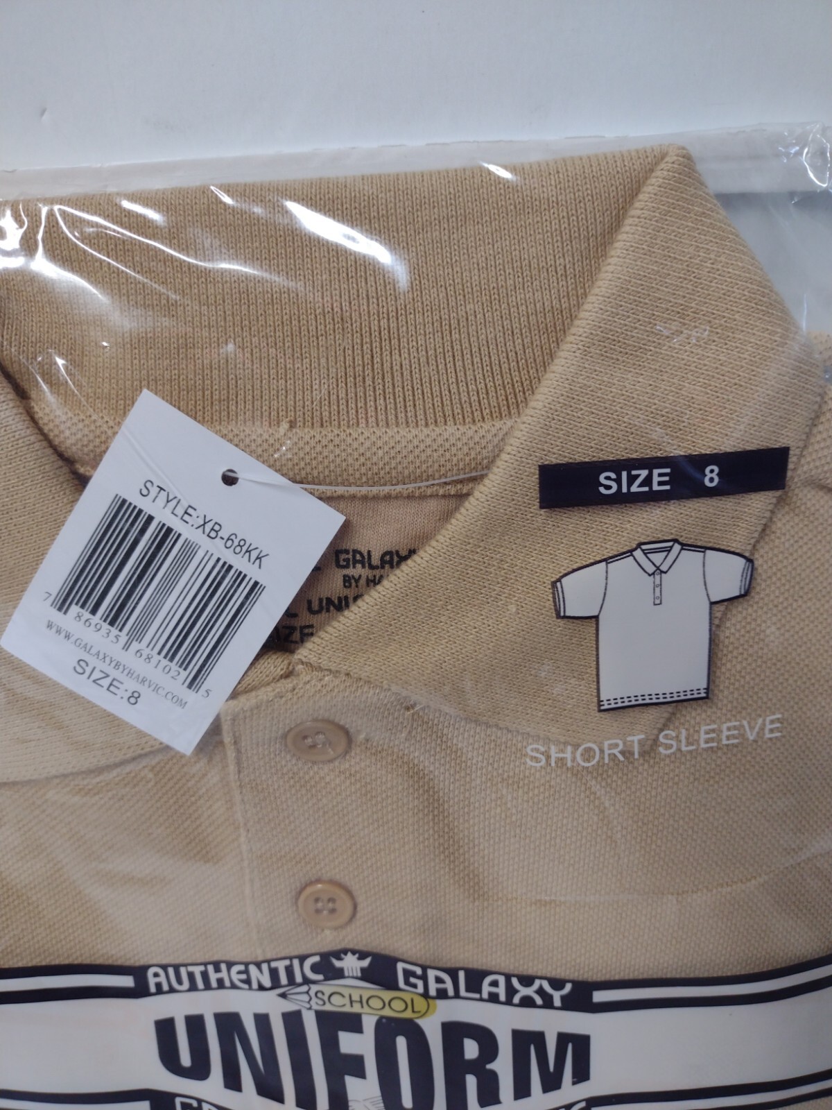 2 Pack Galaxy School Uniform- Size 8 khaki Short Sleeve Polo Collared Shirt