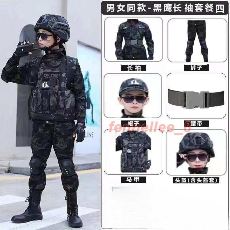 New Children’s Special Forces Combat Uniform, New Camouflage Training Suits