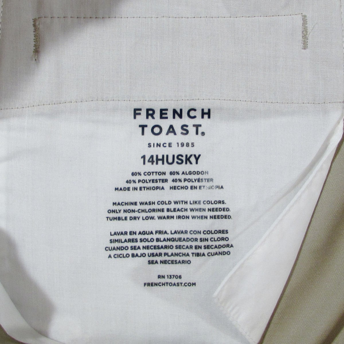 French Toast Boys Pleated Front Adjustable Waist Short (Khaki, 14H, 30.5″ Waist)