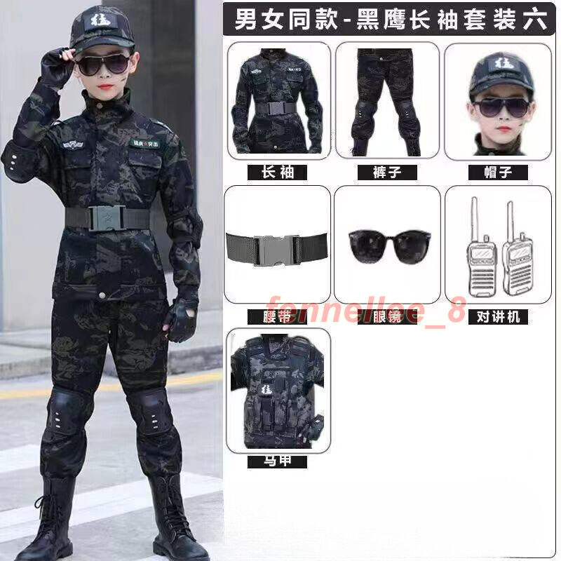 New Children’s Special Forces Combat Uniform, New Camouflage Training Suits