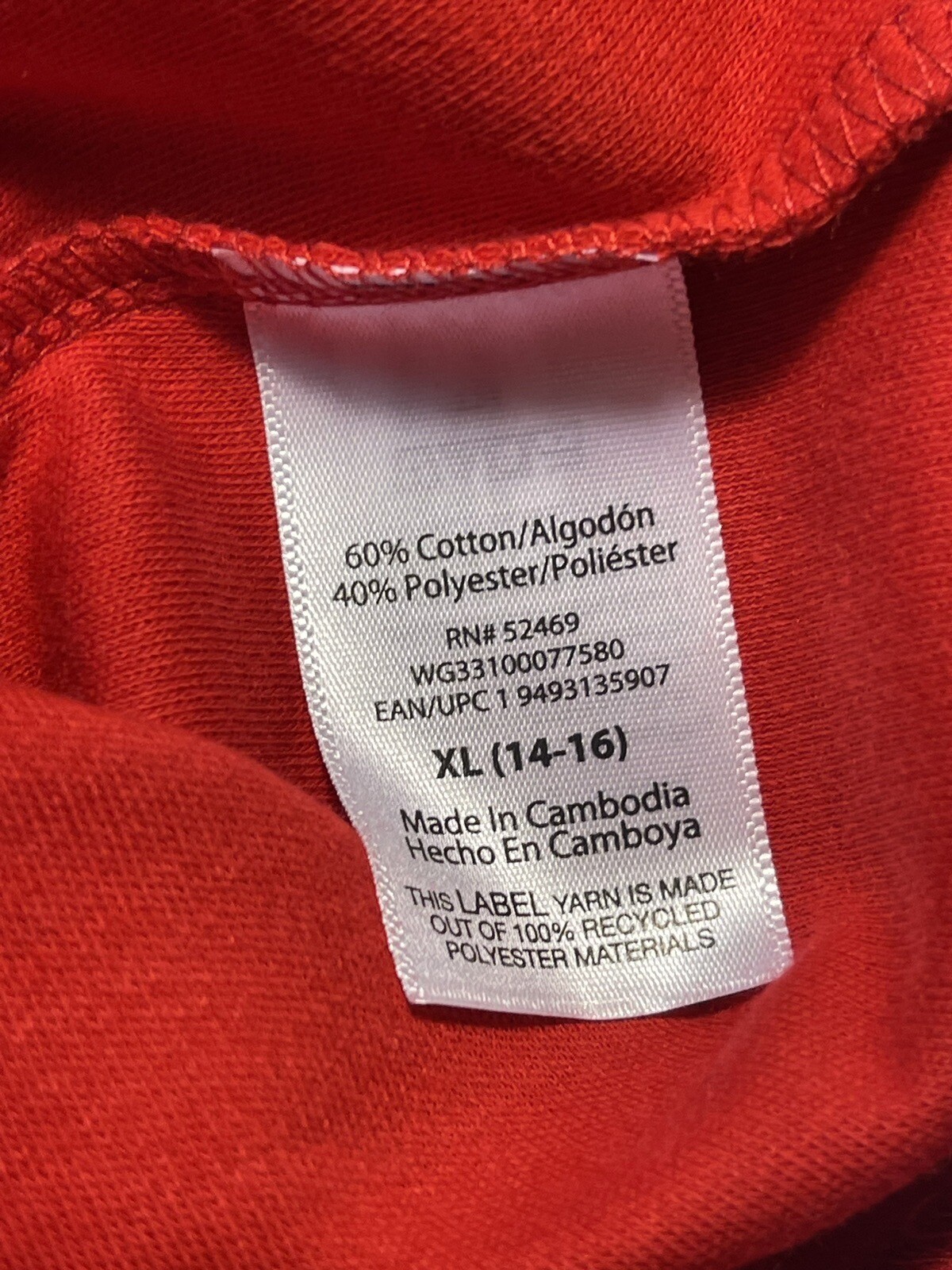 Lot Of 2 Wonder Nation School Uniforms SS Polo Youth XL (14-16) Red SKU A48