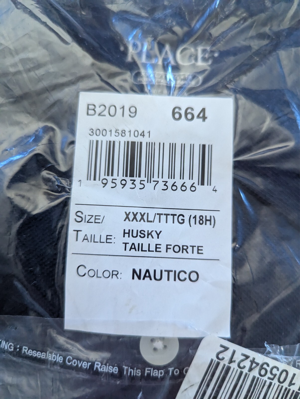 Children’s Place Kids Uniform Pique Polo Nautico Navy Blue size XXXL (18 Husky)
