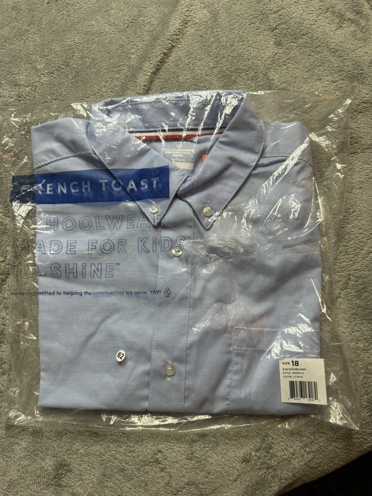 French Toast Boys School Uniform Short Sleeve Oxford Shirt, Sizes 18 & Husky