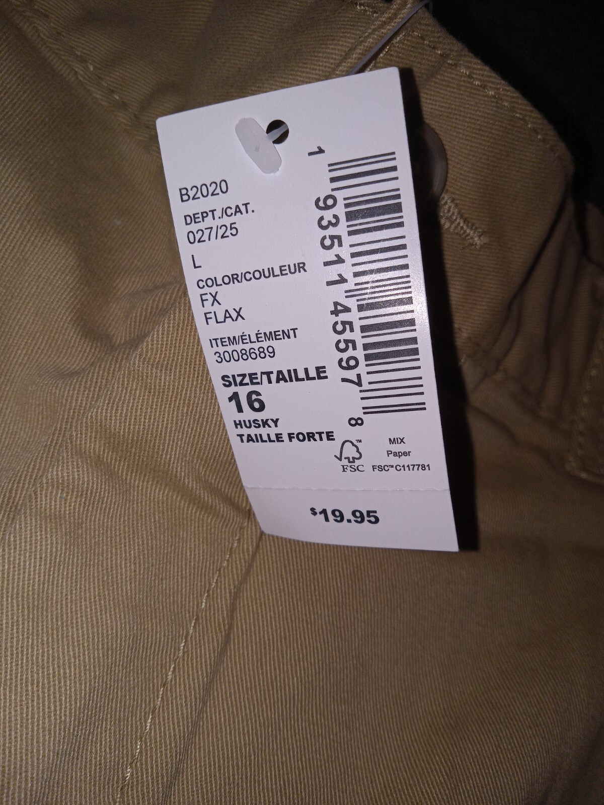 Children’s Place Uniform Shorts Size 16 Husky