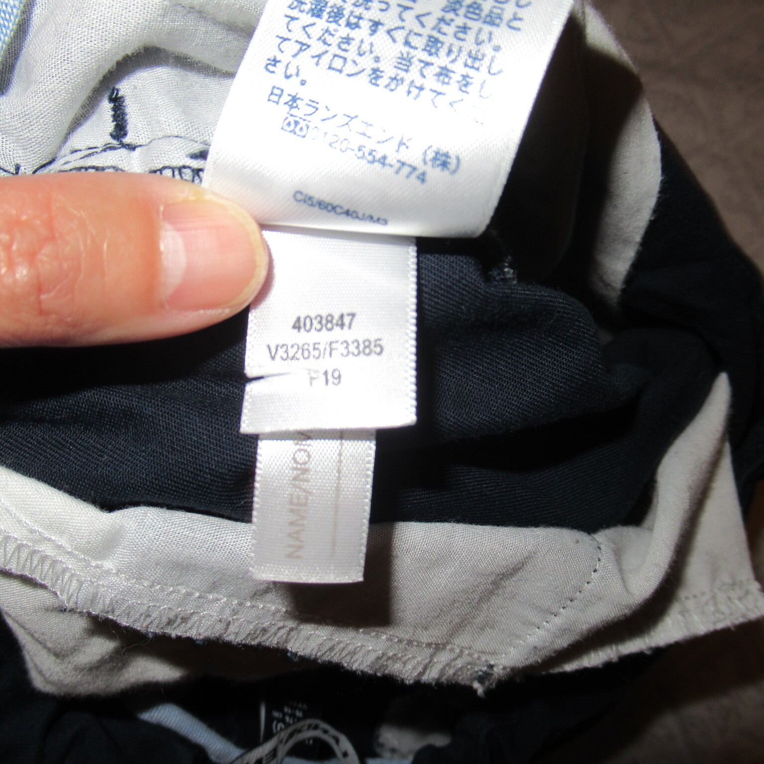 Lands’ End Boys Navy Iron Knee Chino Twill Cadet School Uniform Pants Boys 20