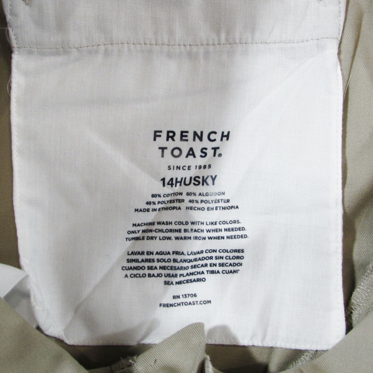 French Toast Boys Flat Front Adjustable Waist Short (Khaki, 14 H, 30.5″ Waist)